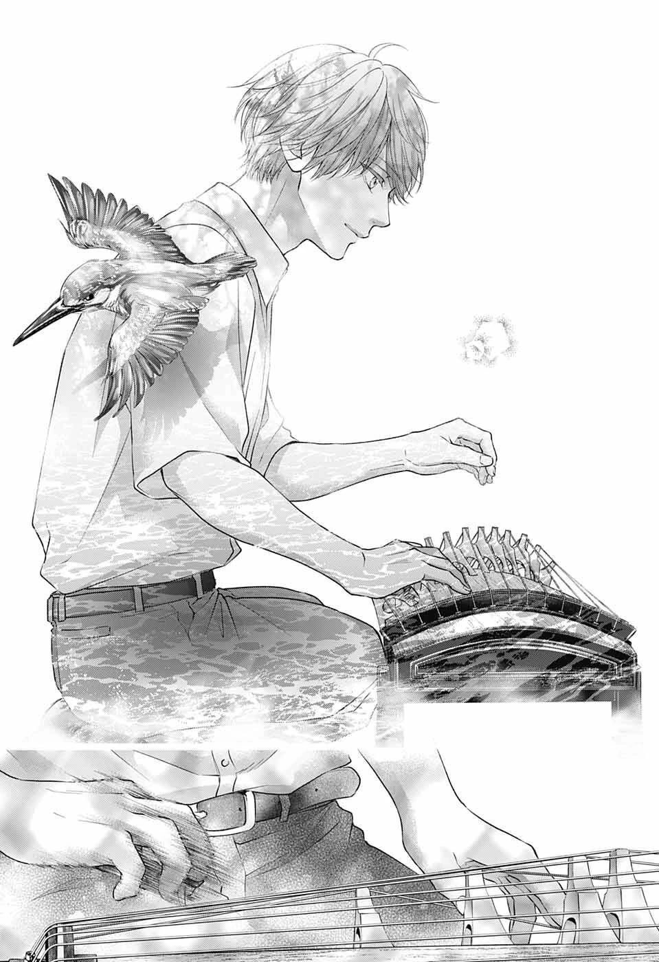 Kono Oto Tomare!, Chapter 123 image 12